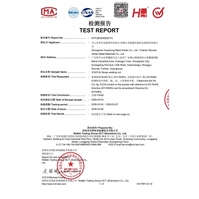 Латунный сварочный стержень Test Report-01