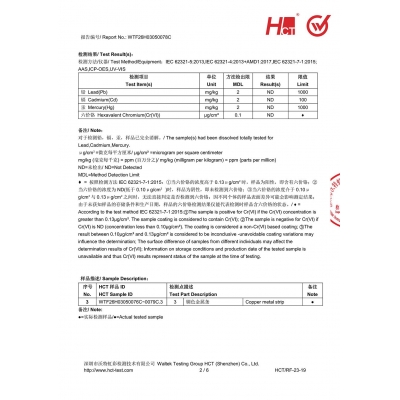 Фосфорная медная сварочная проволока Test Report-02